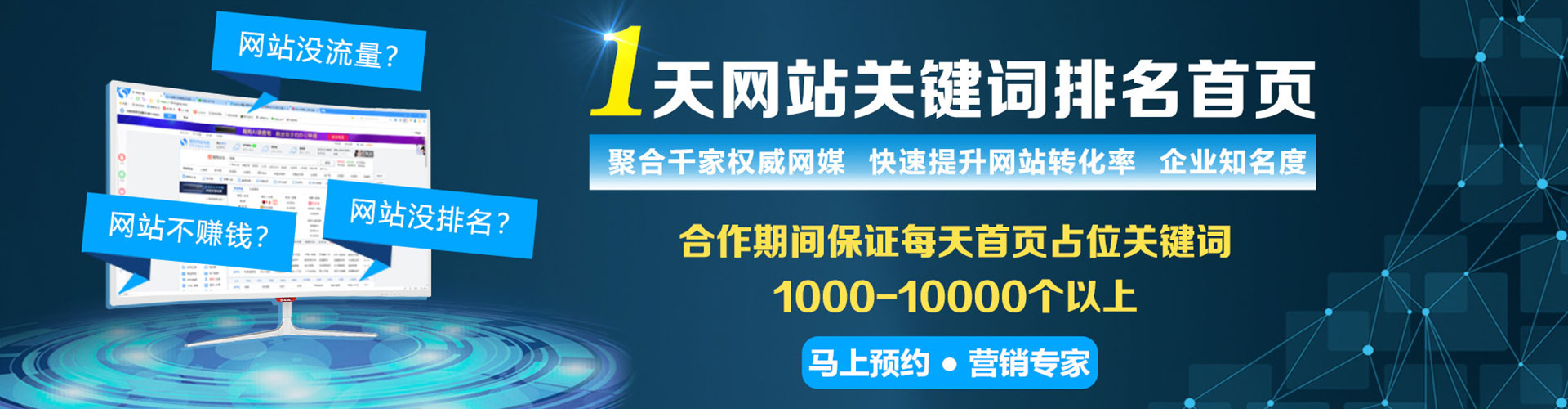 袁州信息流开户