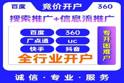 抖音信息流广告投放策略及成功案例解析