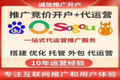 百度SEM推广实战案例，教你打造高效营销策略
